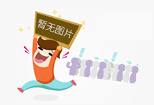 韩德洙宣布参选新一届韩国总统